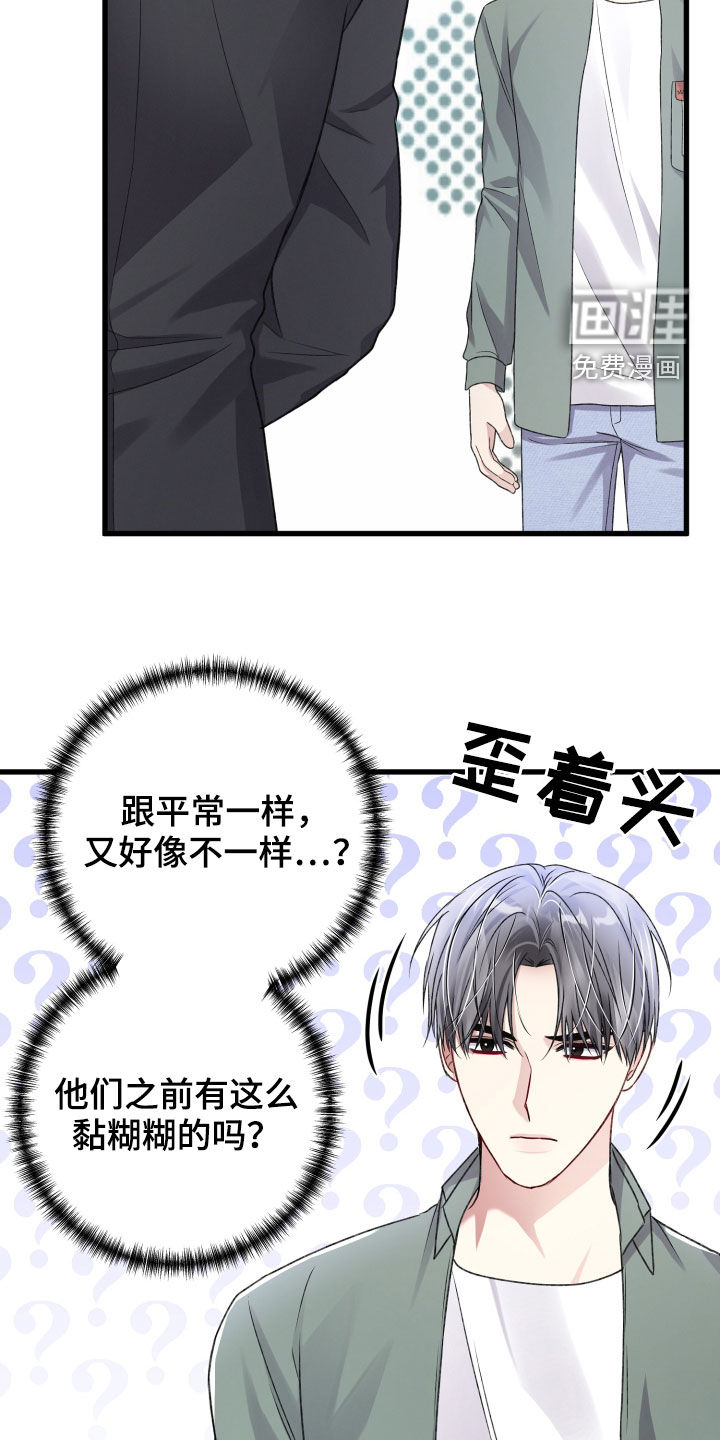 第100话14
