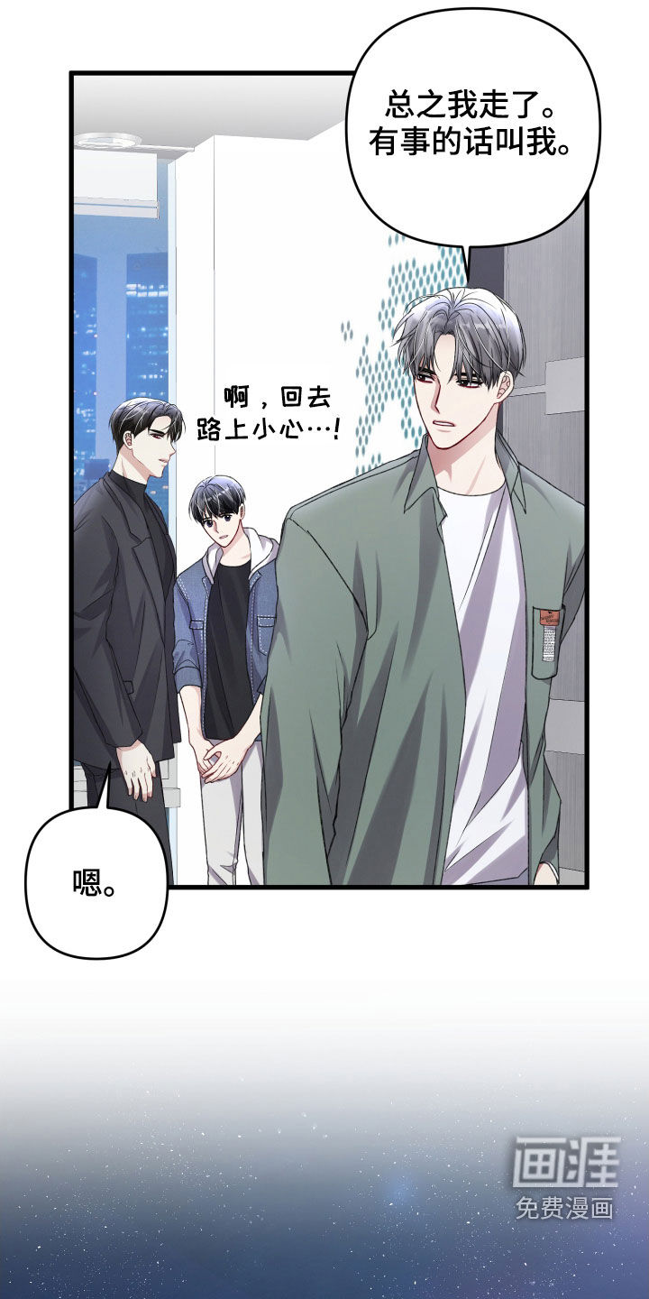 第100话16