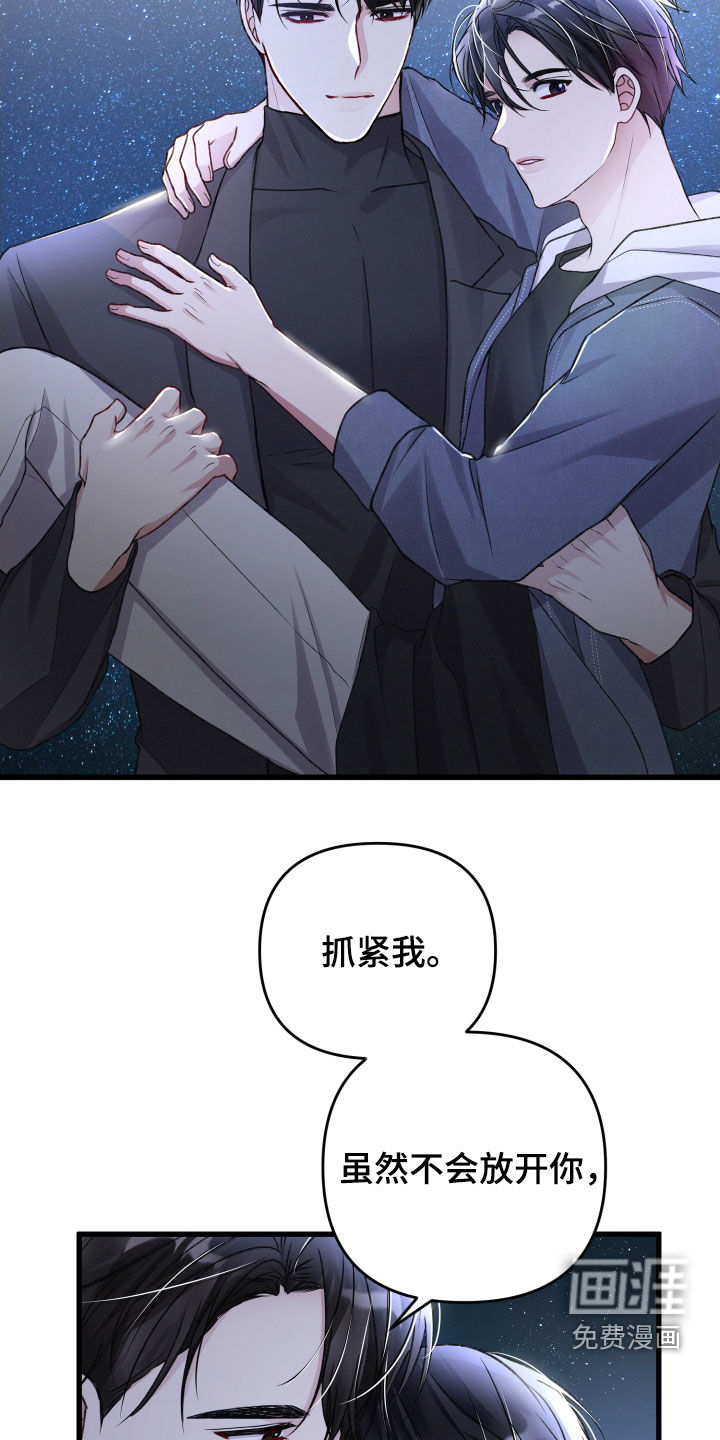 第100话18