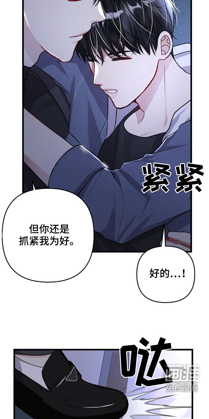 第100话19