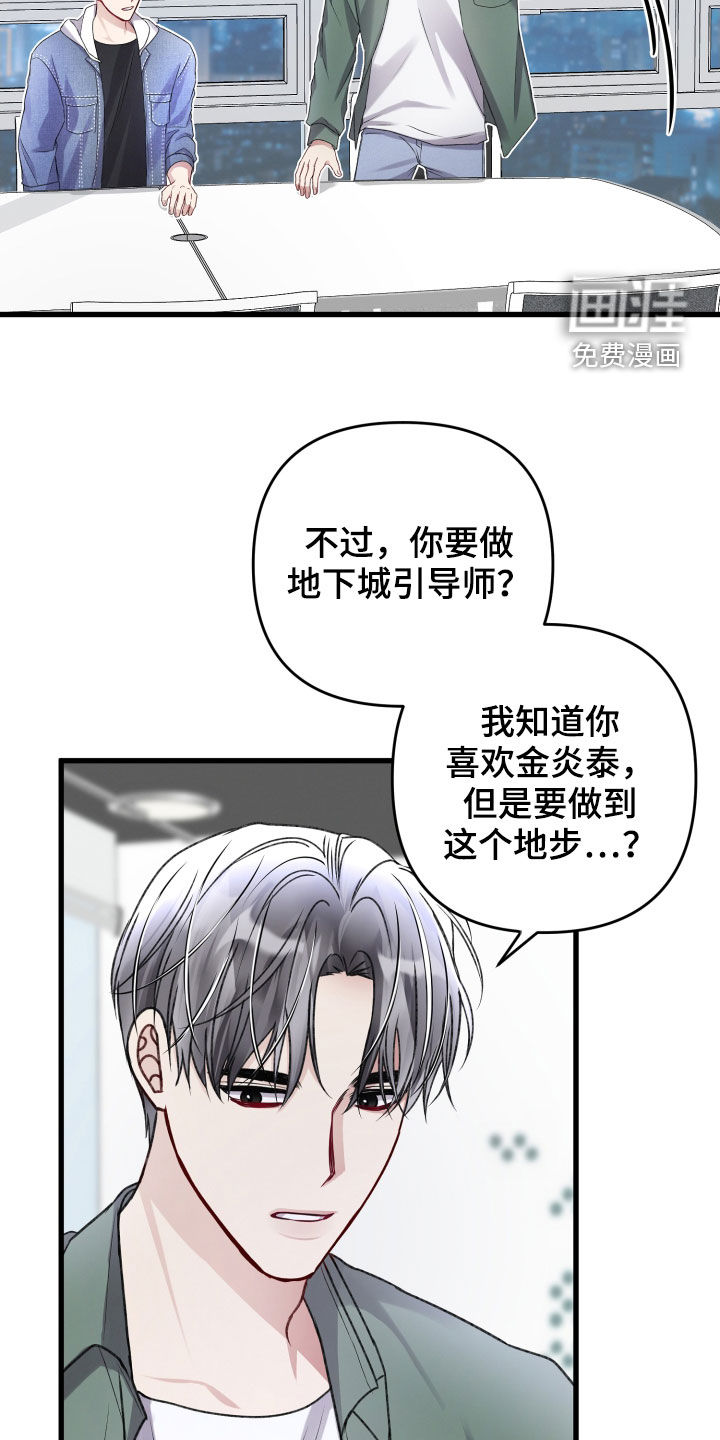 第100话2
