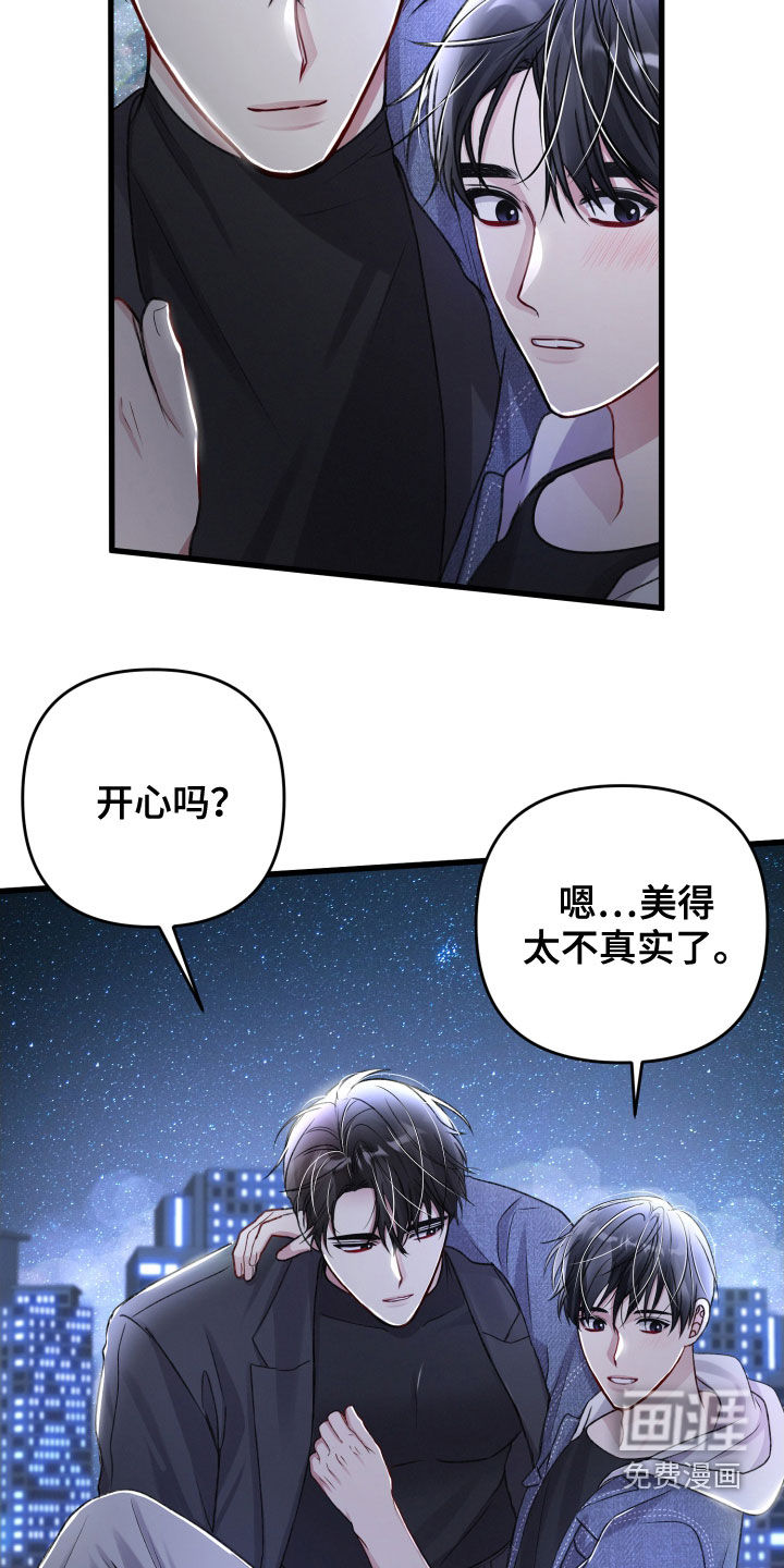 第100话24