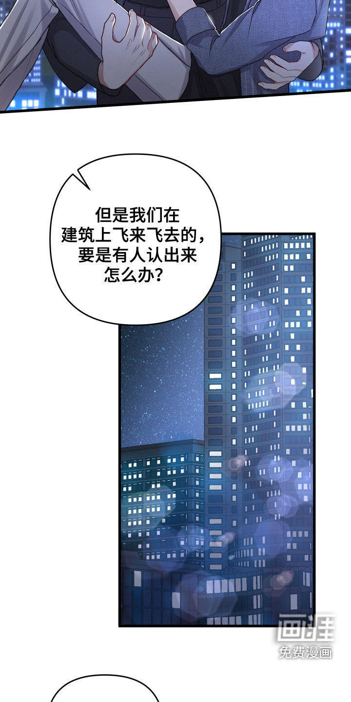 第100话25