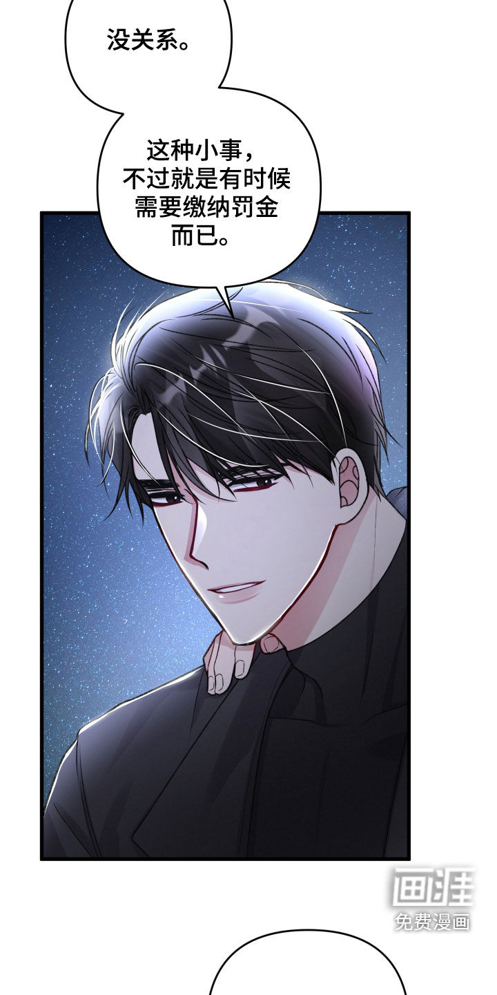 第100话26