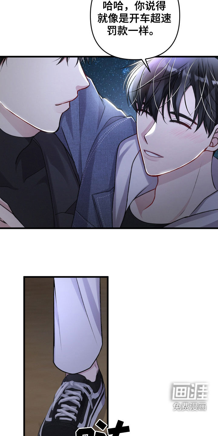 第100话27
