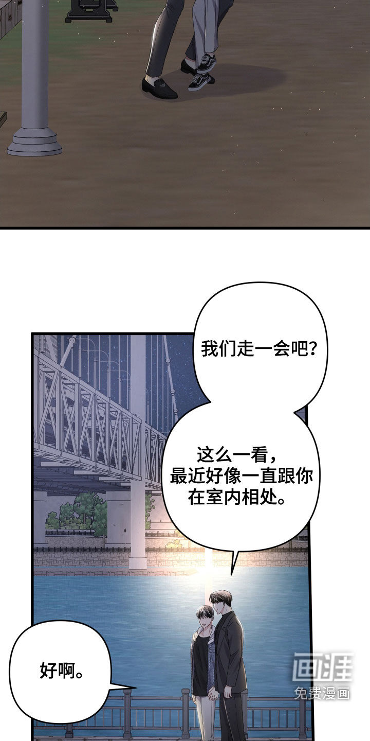 第100话29