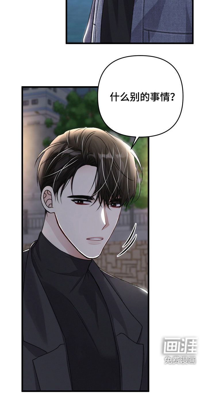 第100话31