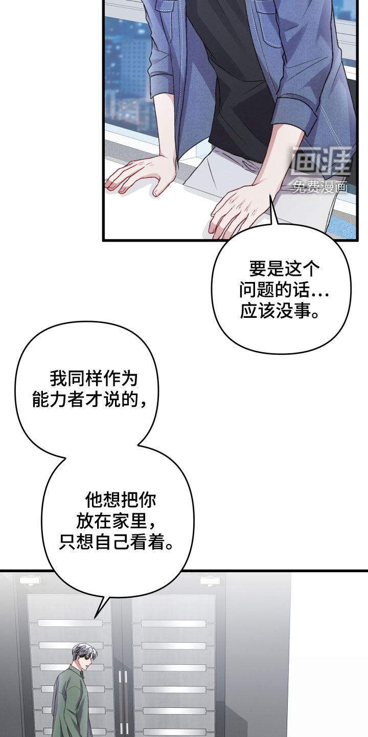 第100话4