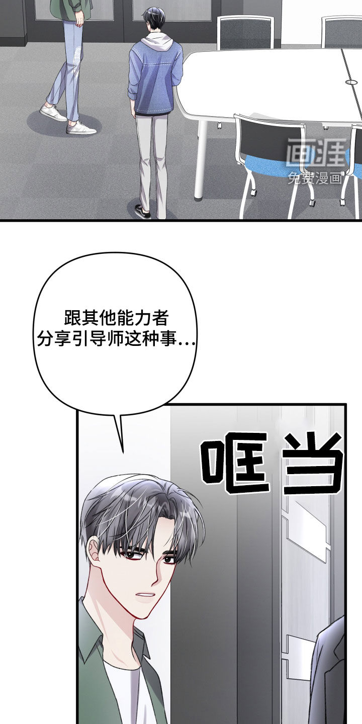 第100话5