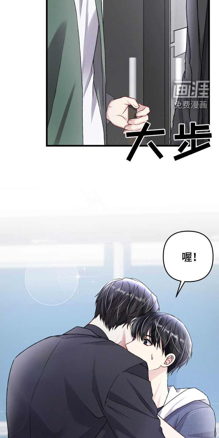 第100话6