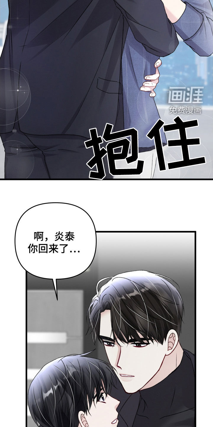 第100话7