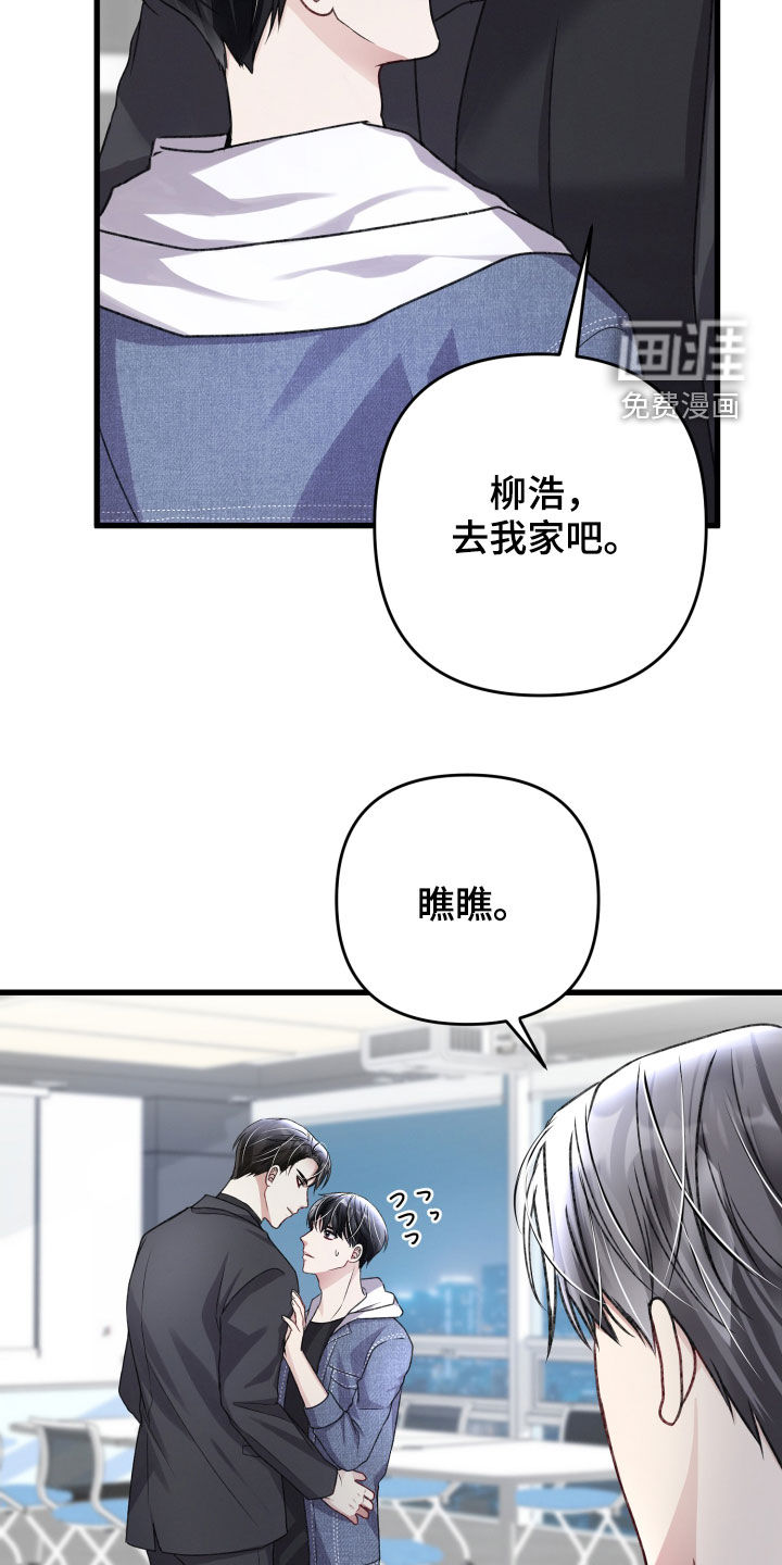第100话8