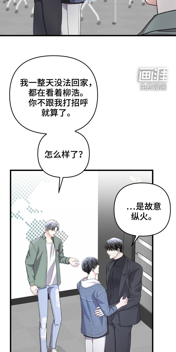 第100话9