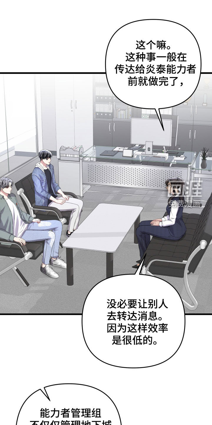 第99话0