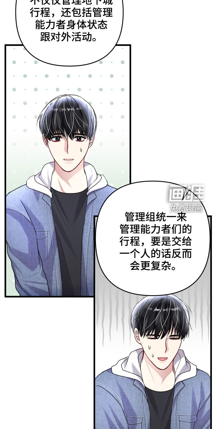 第99话1