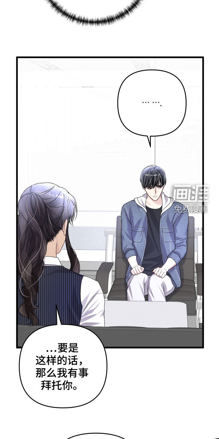 第99话10