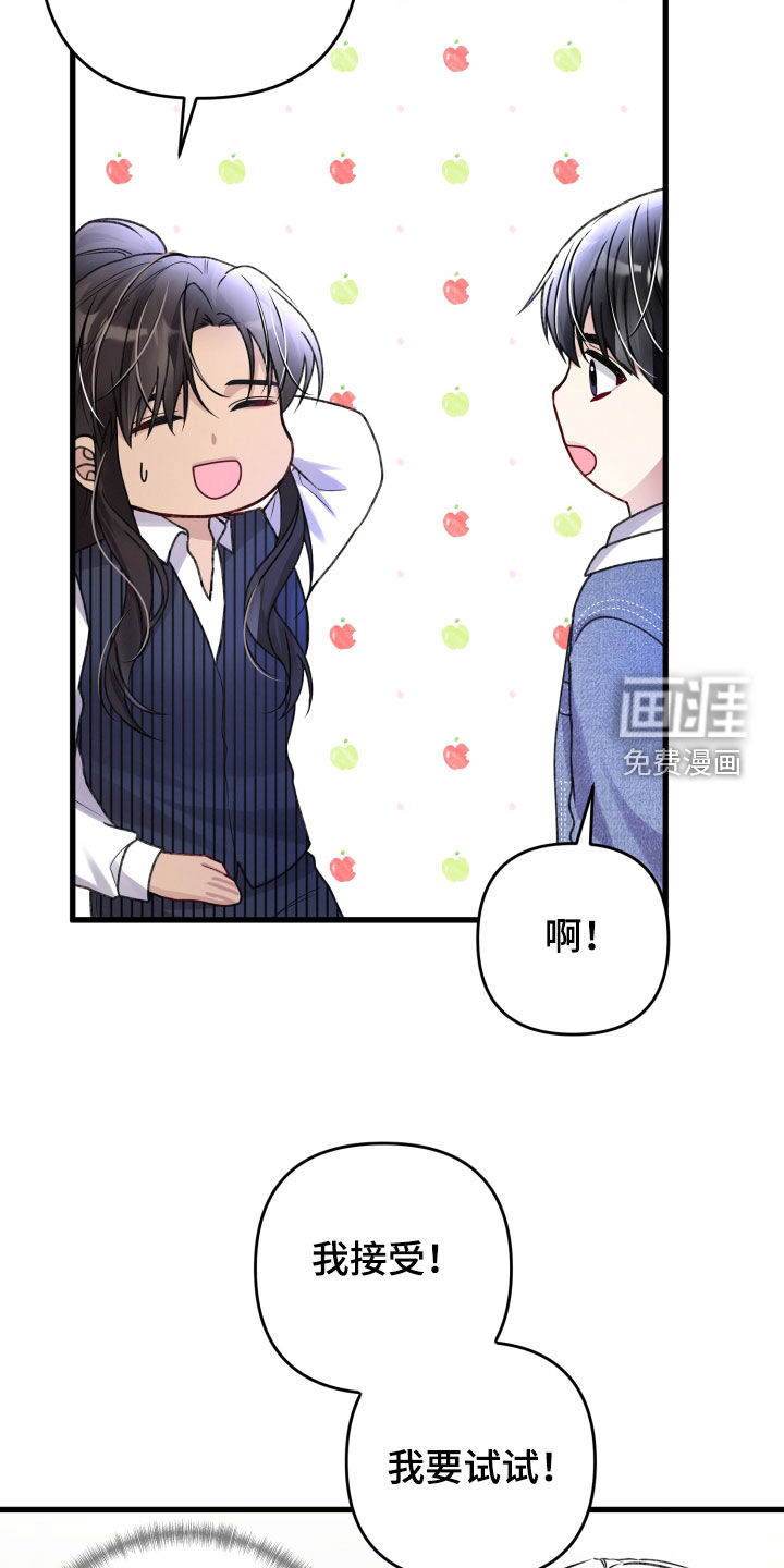 第99话14