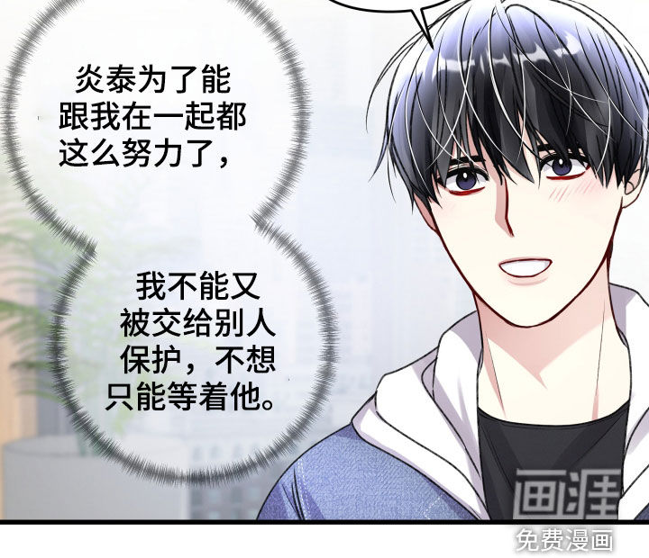 第99话15