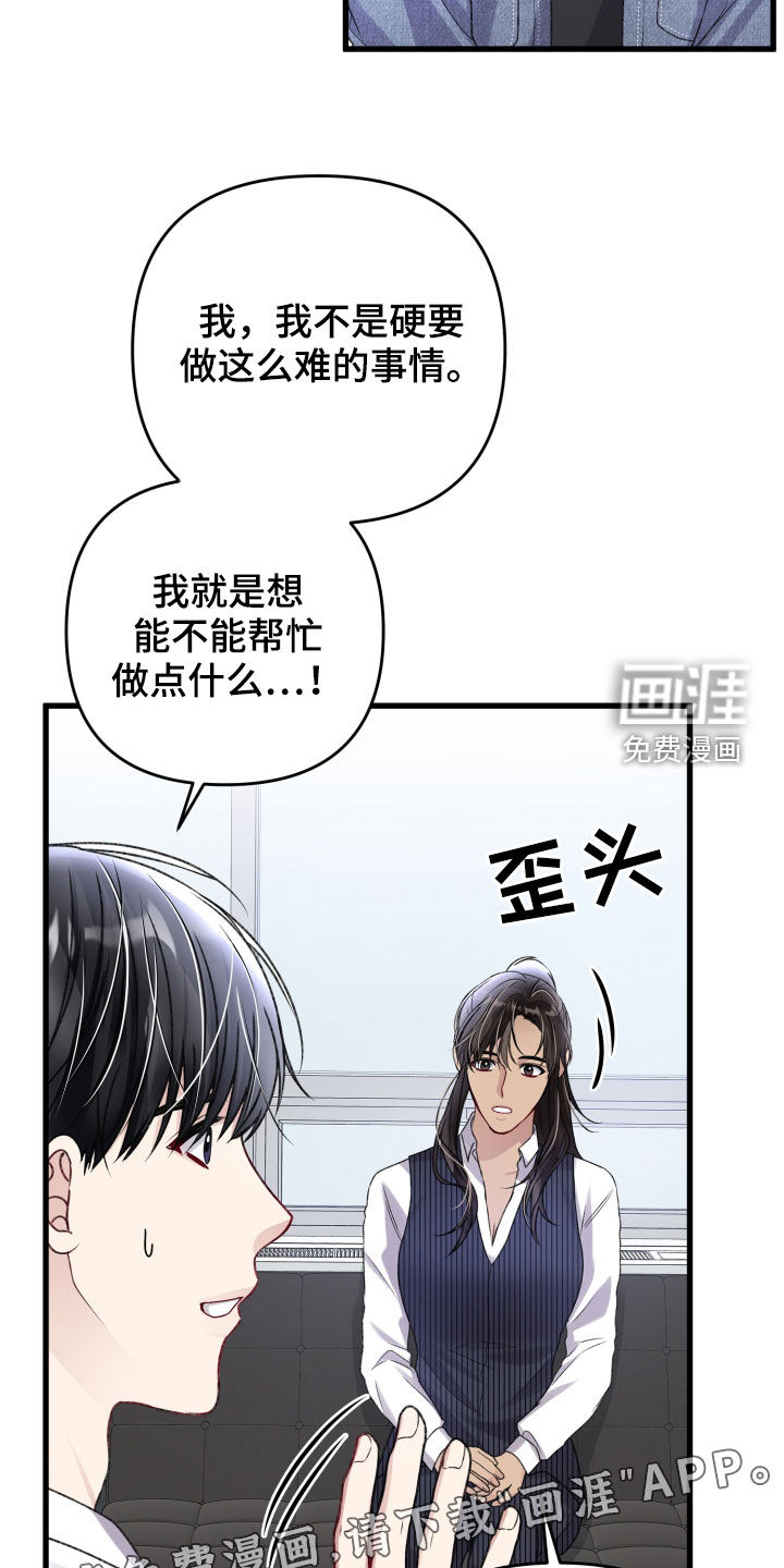 第99话2