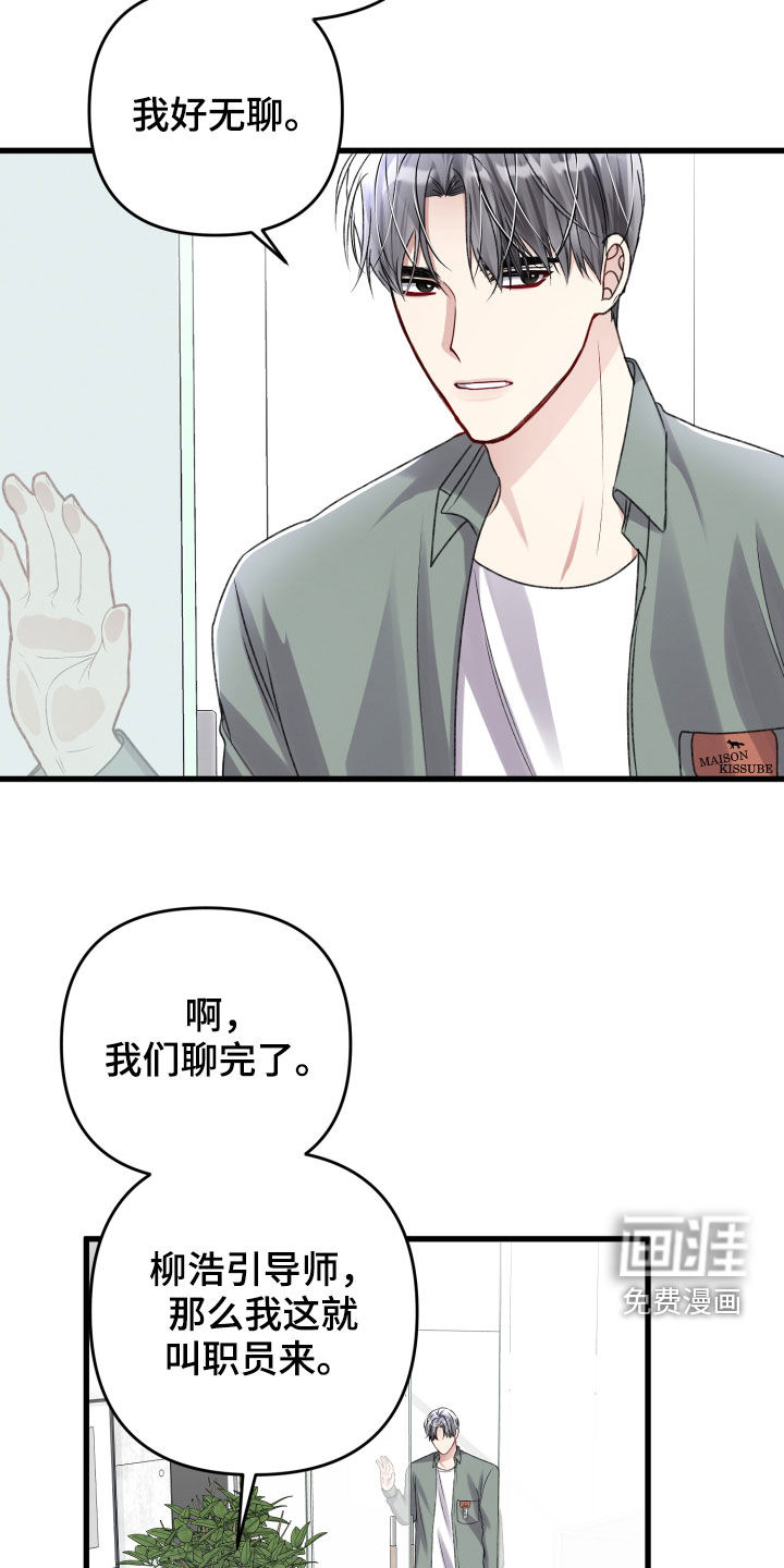 第99话22