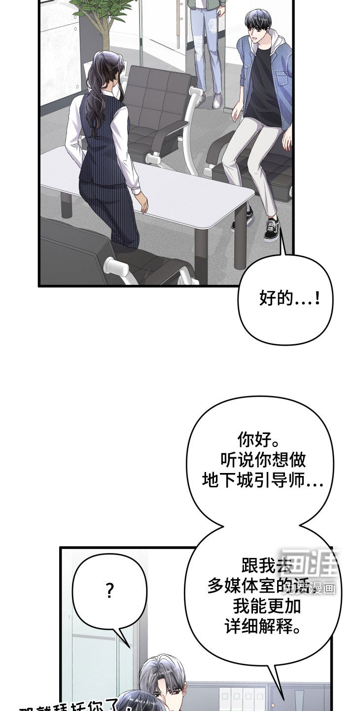 第99话23