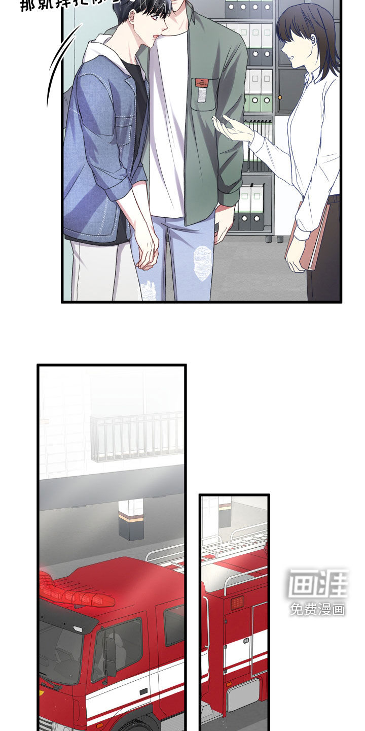 第99话24