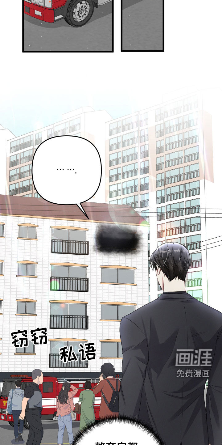 第99话25