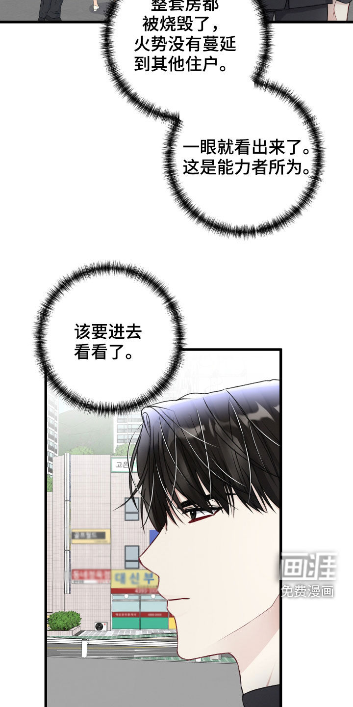 第99话26