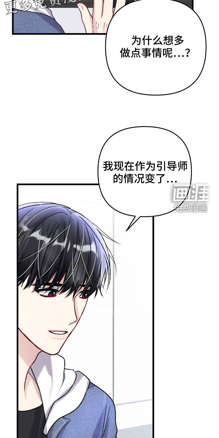 第99话3