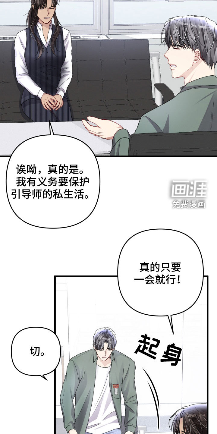 第99话6