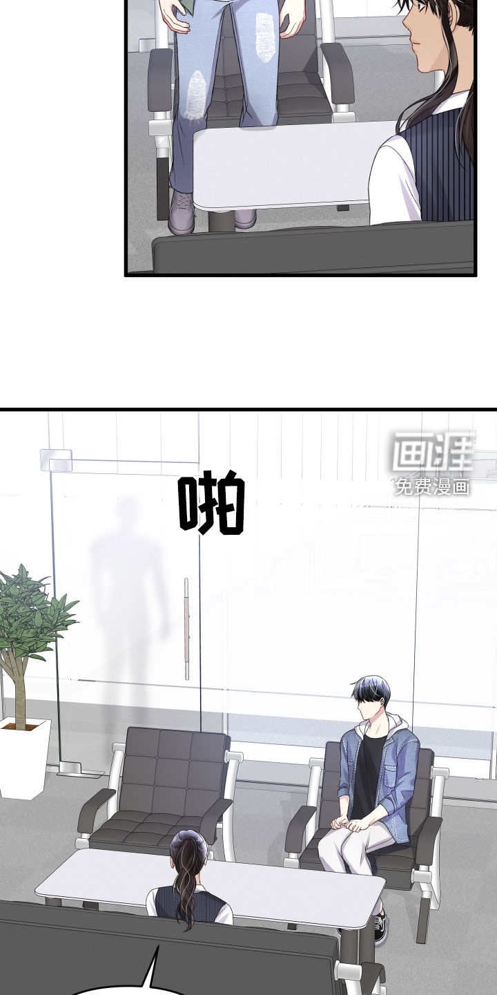 第99话7