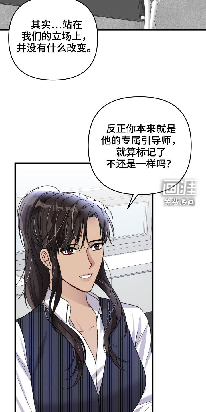 第99话8