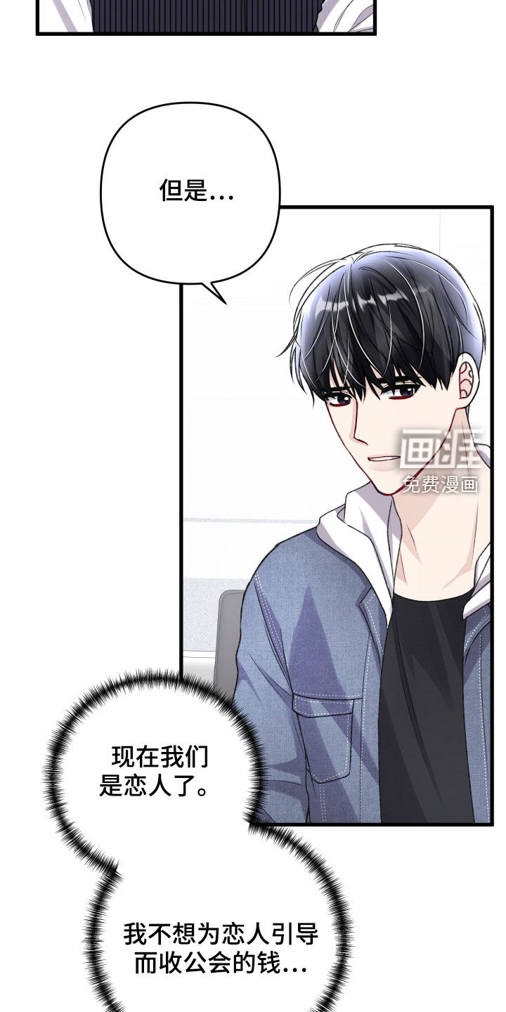 第99话9