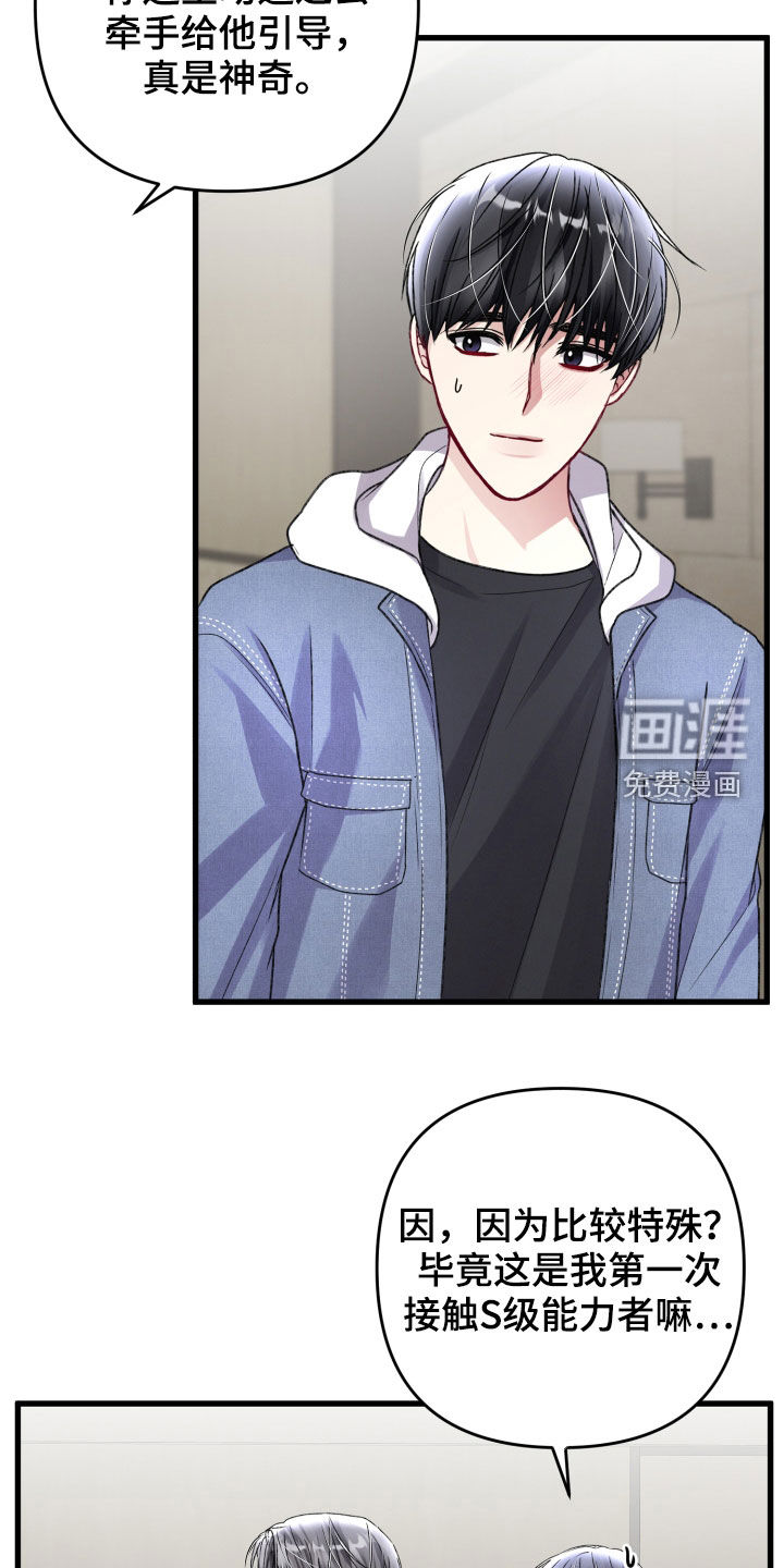 第98话10