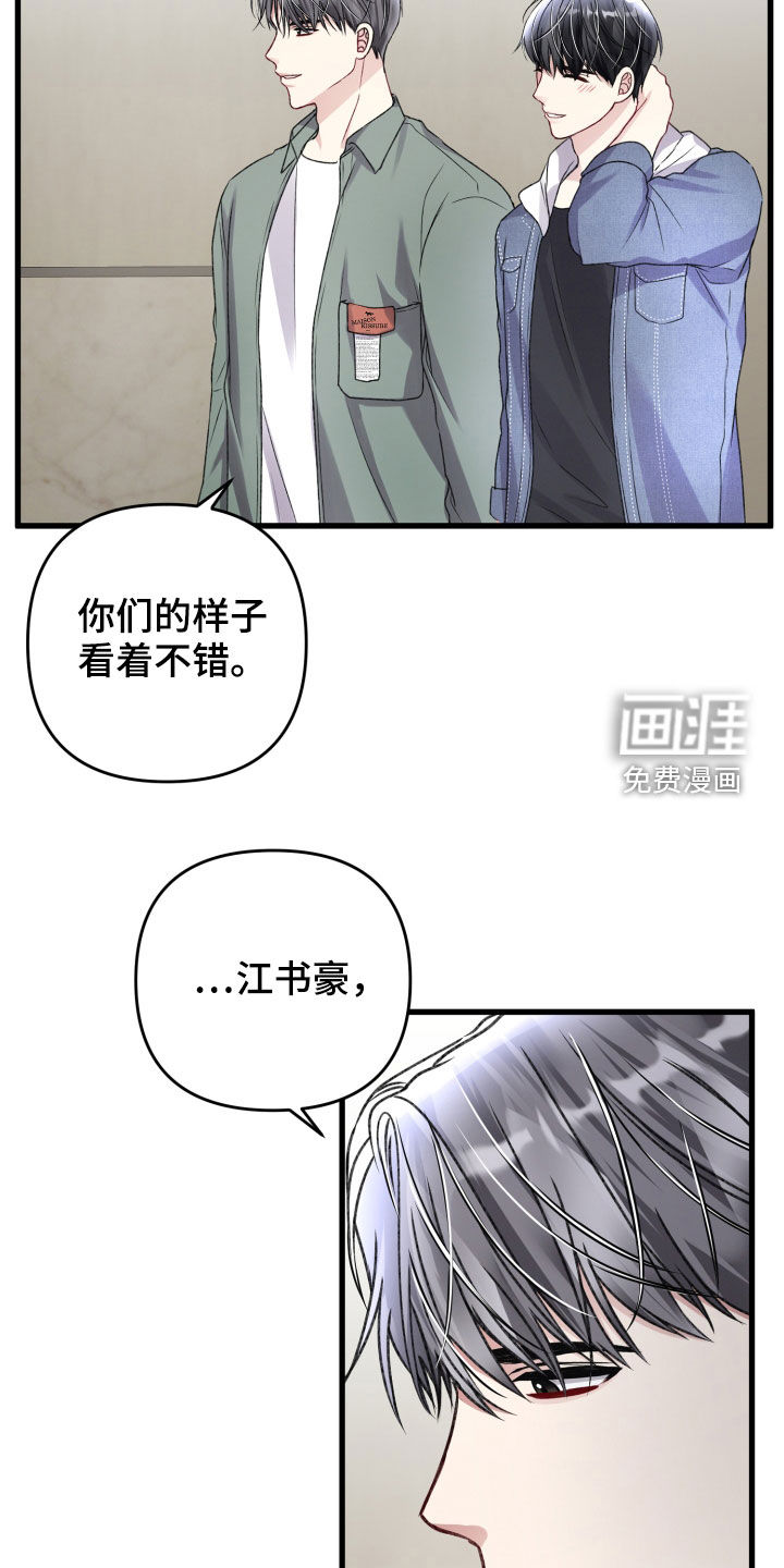 第98话11
