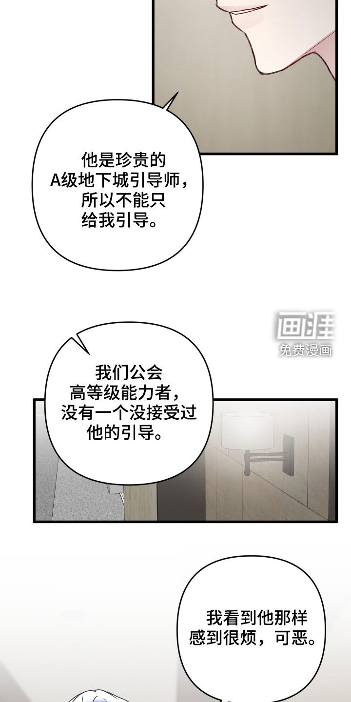 第98话12