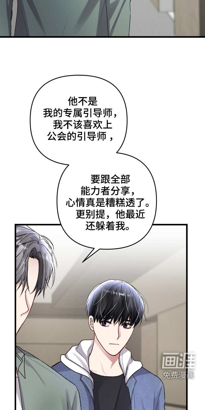第98话14