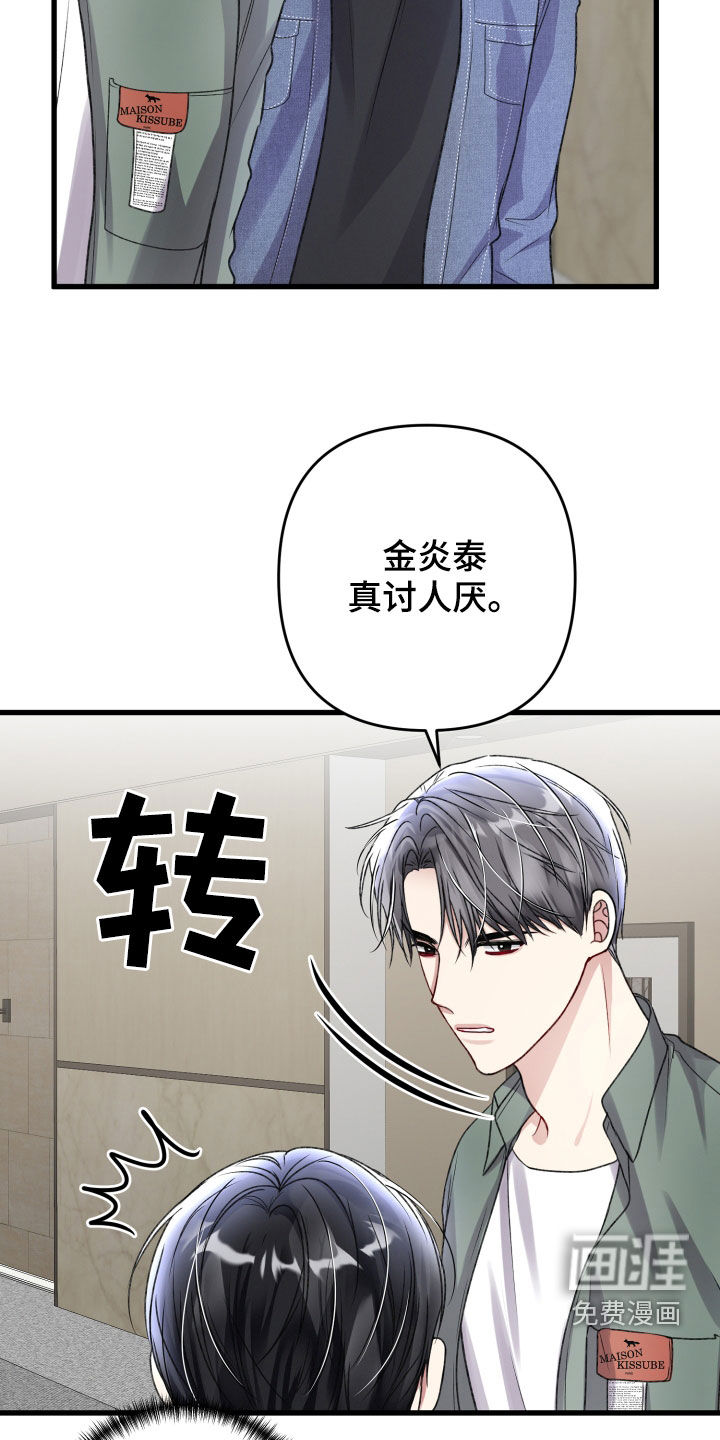 第98话15