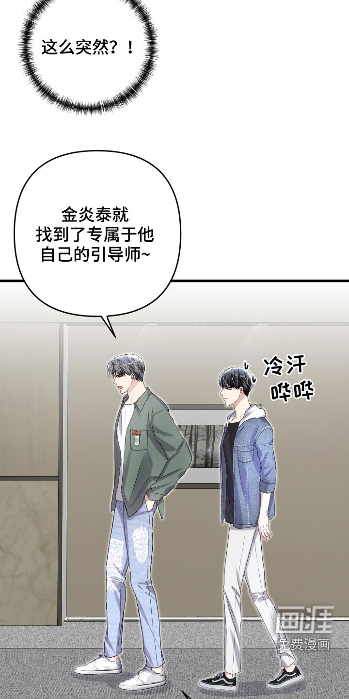第98话16