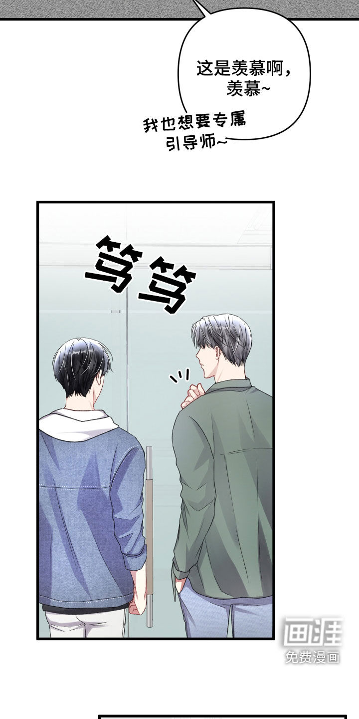 第98话17