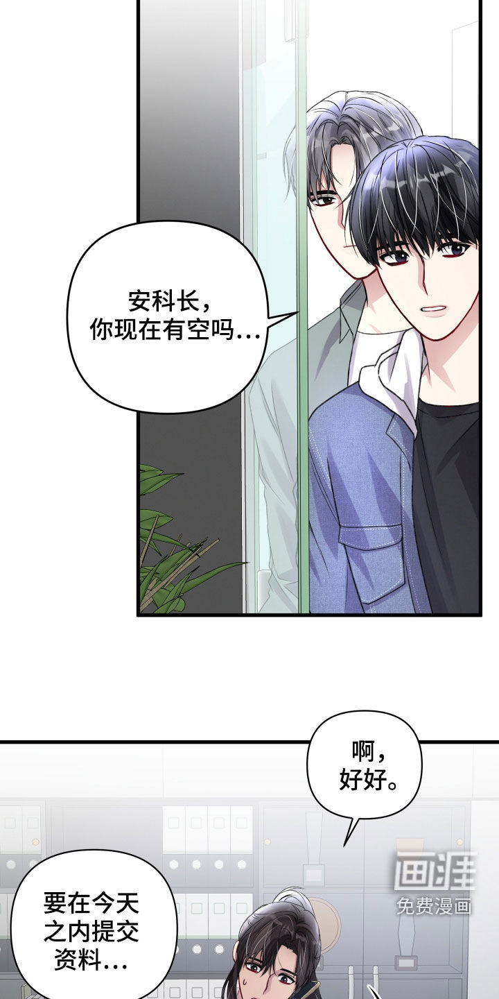 第98话18