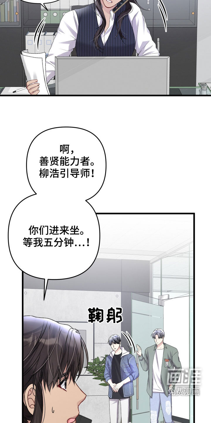 第98话19
