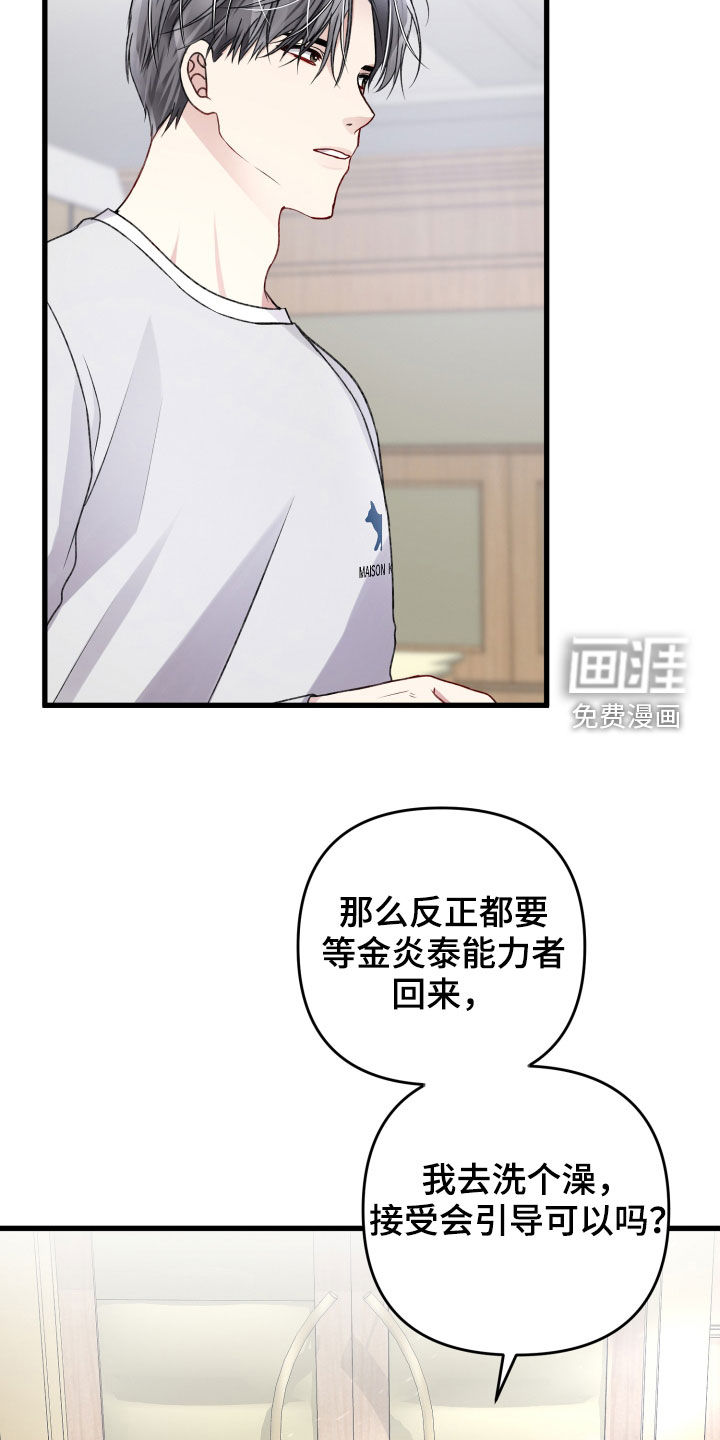 第98话2