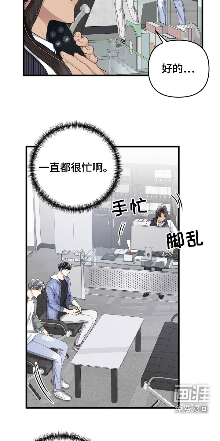 第98话20