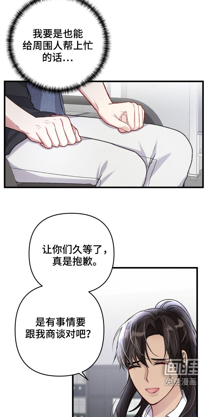 第98话21