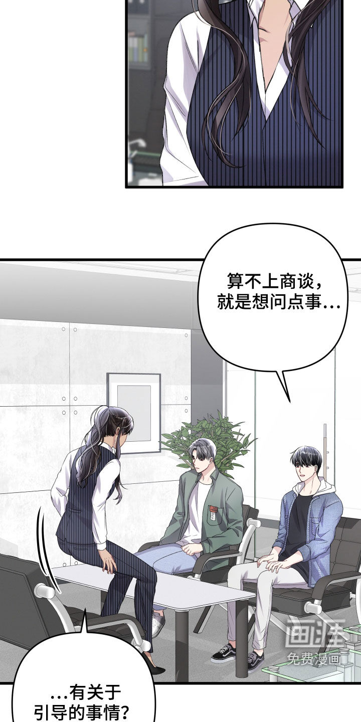 第98话22