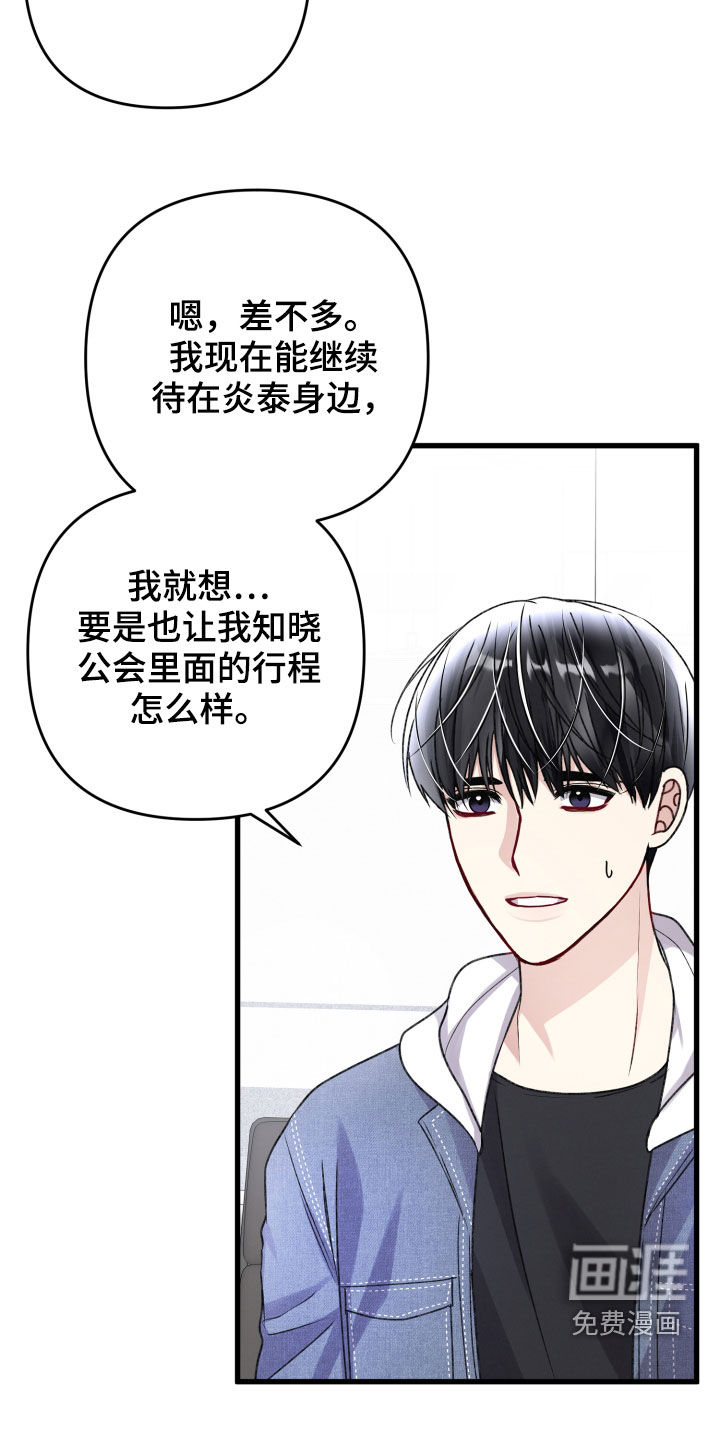 第98话23