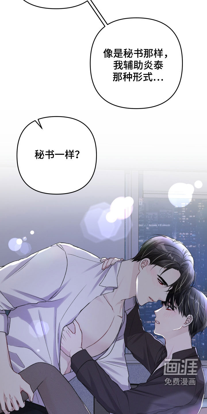 第98话25