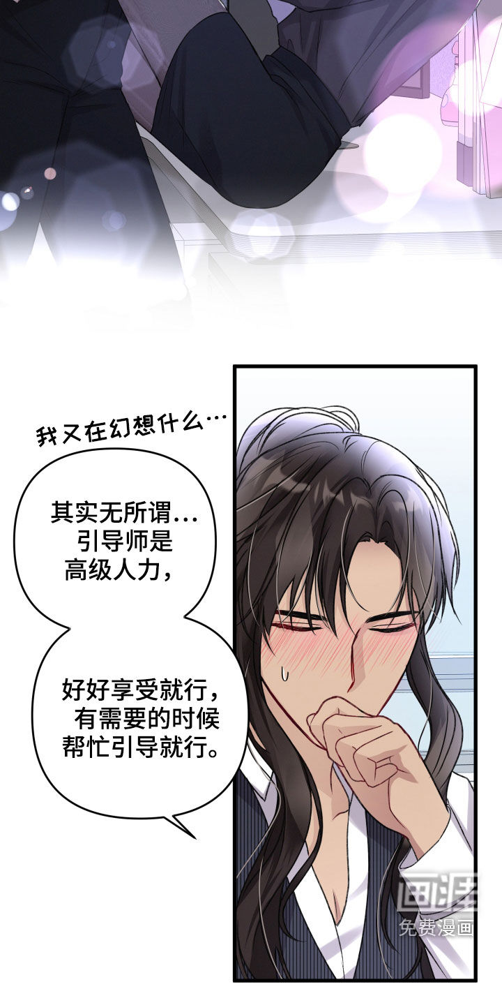 第98话26