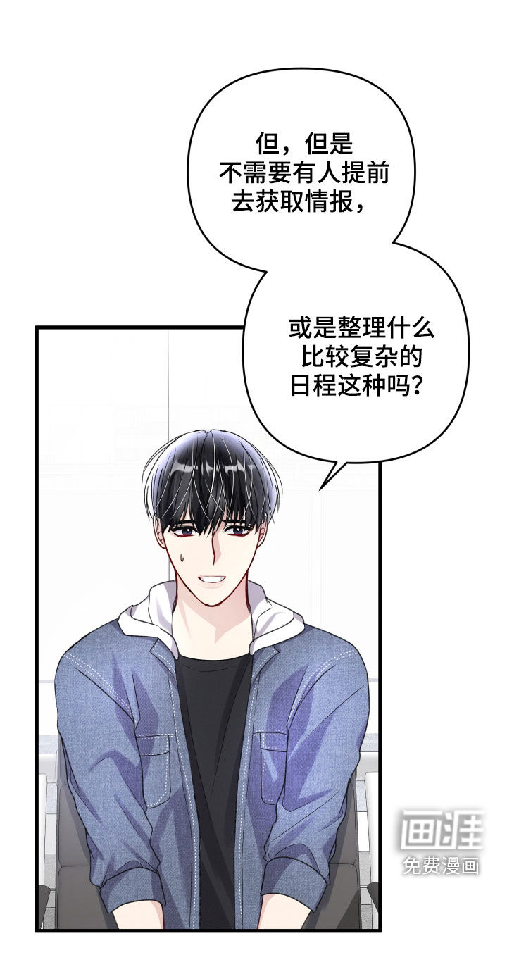 第98话27